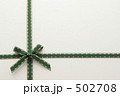クリスマス柄のリボン