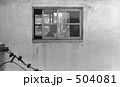 原宿・原宿駅　昭和４８年