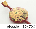 朱塗りの簪