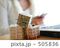 クリスマス　プレゼント