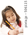 小学生