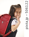 小学生