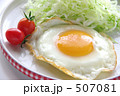 目玉焼き　３