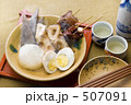 おでん