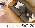 ソファーを上から見る