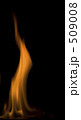 炎6