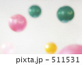 カラフル