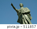 511857