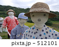 たんぼ