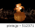 イルミネーション