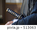 素材ナンバー 513063 : 「SAMURAI」