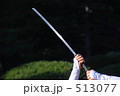 日本刀