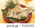 鯛の塩焼き