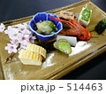 会席料理　口代わり