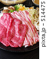 松阪肉と三重豚でしゃぶしゃぶ