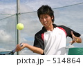 テニス テニス