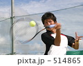 テニス テニス