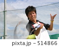 テニス テニス
