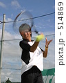 テニス テニス