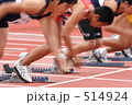 スピード感のある陸上スタートダッシュ