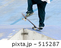 スケボーでジャンプ