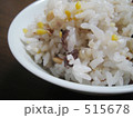 五穀ごはん