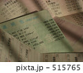 515765