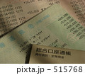 515768