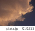 夕焼け雲