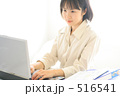 パソコンに向かう女性
