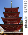 勇壮たる美