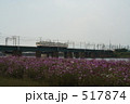 JR東海119系2 JR東海119系2