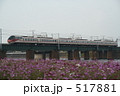 名鉄電車6 名鉄電車6
