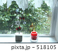 窓辺のクリスマス