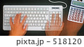 スピード連打の手　フルキーボード