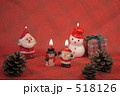 クリスマスキャンドル灯る