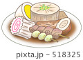 おでん