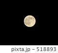 満月