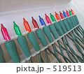 イルミネーション用ライト
