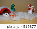 クリスマス用犬のクラフト素材