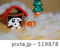 クリスマス