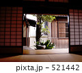 部屋から見る蔵