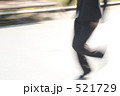 疾走ビジネスウーマン