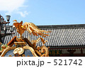 三社祭