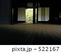 優しい光に包まれる時間