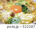 親子どんぶり