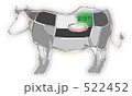 牛肉年賀素材クローム