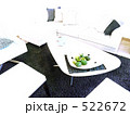 カジュアル＆シック