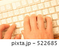 デスクワーク