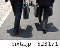 ビジネスマン　2人